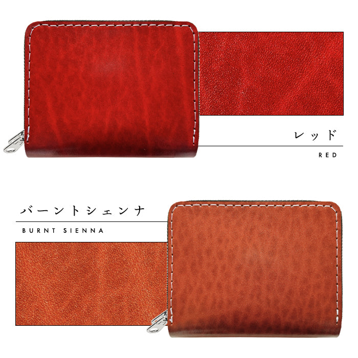 【Leo&Aoi公式ショップ】 ベルギー製 本革 匠のルガトショルダー 蛇腹ダブルファスナー 財布 ラウンド型ファスナー カード収納 ベルギーレザー 【安心の返品保証付き】