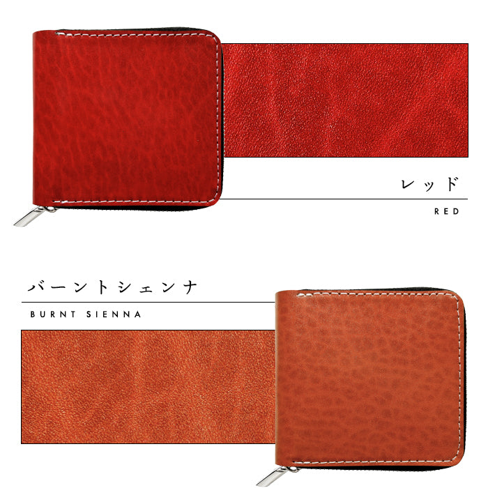 【Leo&Aoi公式ショップ】 ベルギー製 本革 匠のルガトショルダー 二つ折り財布 財布 ラウンド型ファスナー カード収納 ベルギーレザー 【安心の返品保証付き】