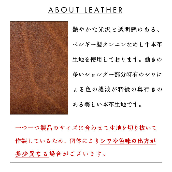 【Leo&Aoi公式ショップ】 ベルギー製 本革 匠のルガトショルダー 二つ折り財布 財布 ラウンド型ファスナー カード収納 ベルギーレザー 【安心の返品保証付き】