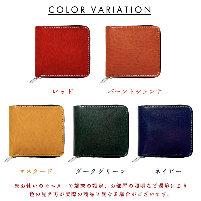 【Leo&Aoi公式ショップ】 ベルギー製 本革 匠のルガトショルダー 二つ折り財布 財布 ラウンド型ファスナー カード収納 ベルギーレザー 【安心の返品保証付き】