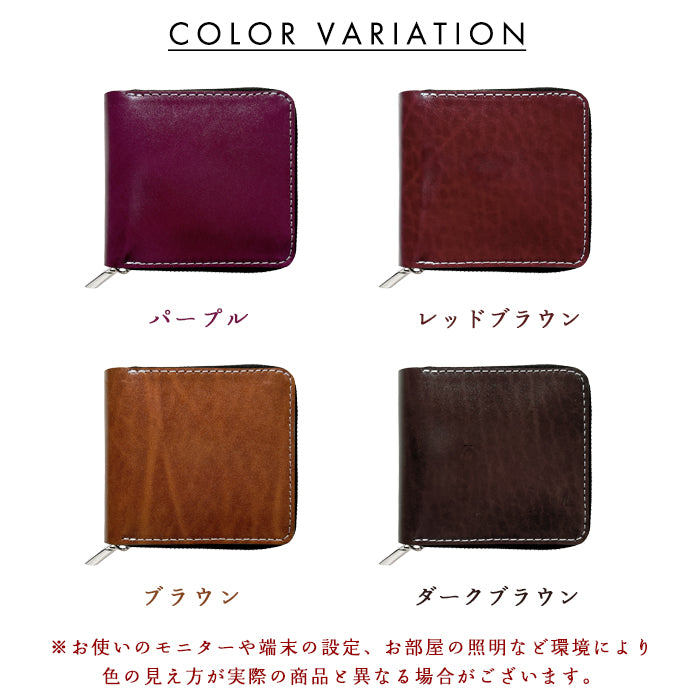 【Leo&Aoi公式ショップ】 ベルギー製 本革 匠のルガトショルダー 二つ折り財布 財布 ラウンド型ファスナー カード収納 ベルギーレザー 【安心の返品保証付き】