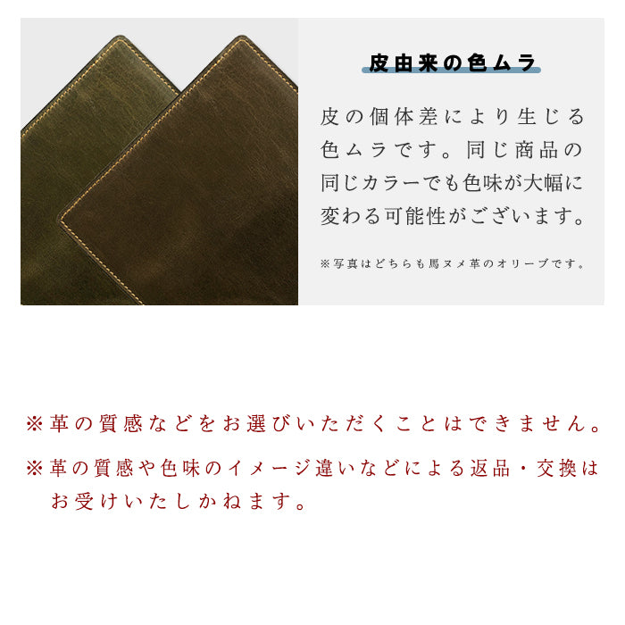 【Leo&Aoi公式ショップ】 ベルギー製 本革 艶やかなルガトショルダー 二つ折り財布 財布 ラウンド型ファスナー カード収納 ベルギーレザー 【安心の返品保証付き】