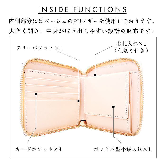 【Leo&Aoi公式ショップ】 ベルギー製 本革 艶やかなルガトショルダー 二つ折り財布 財布 ラウンド型ファスナー カード収納 ベルギーレザー 【安心の返品保証付き】