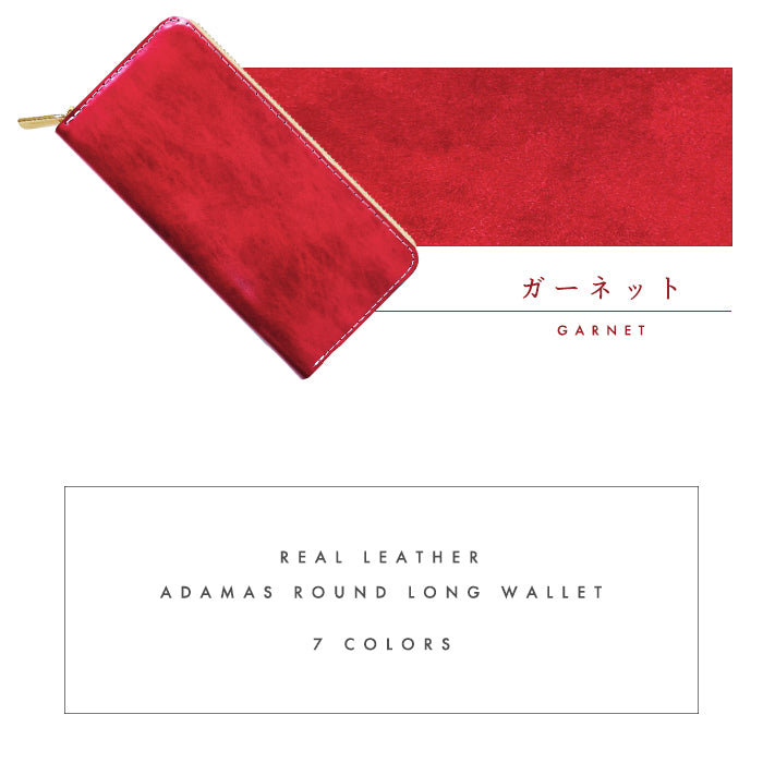 【Leo&Aoi公式ショップ】 アダマス 長財布 本革 財布 ラウンド型ファスナー レディース メンズ 大理石風 大容量 カード収納【安心の返品保証付き】