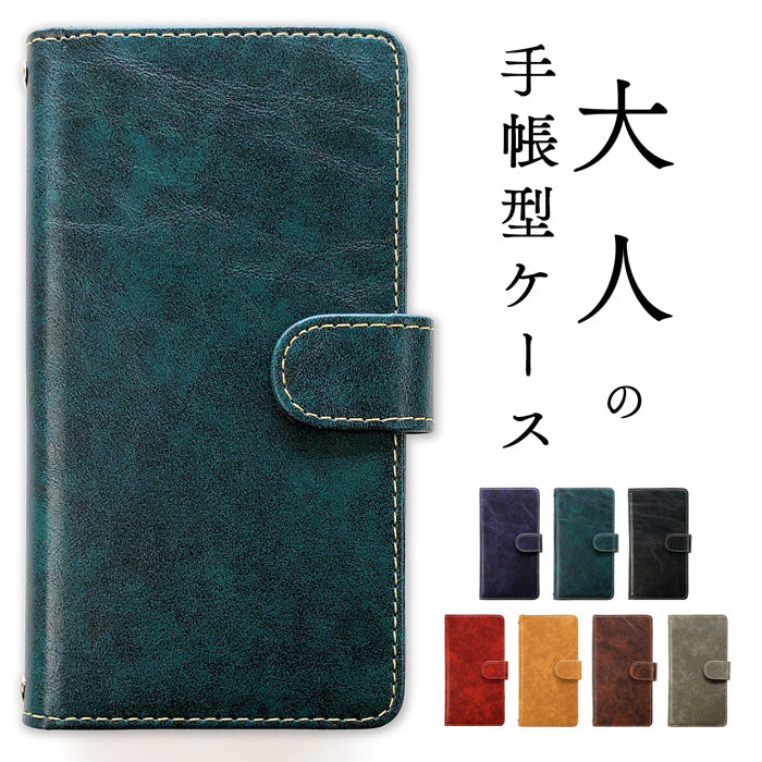 【Leo&Aoi公式ショップ】 arrows We2 F-52E FCG02 M07 A402FC ケース 大人の 手帳型ケース f52e アローズ ウィー スマホケース
