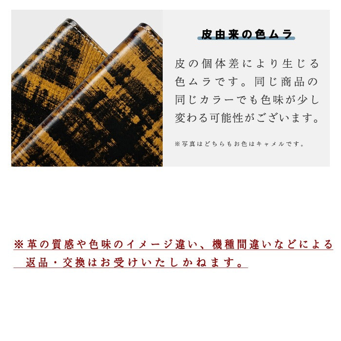 【Leo&Aoi公式ショップ】  本革 アドバン コードバン スマホケース 手帳型ケース 100機種以上対応