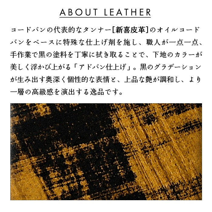 【Leo&Aoi公式ショップ】  本革 アドバン コードバン スマホケース 手帳型ケース 100機種以上対応