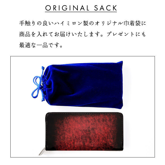 【Leo&Aoi公式ショップ】 アドバンレザー 本革 アドバンガラス 長財布 メンズ レディース 財布 ラウンド型ファスナー 大容量 カード収納【安心の返品保証付き】
