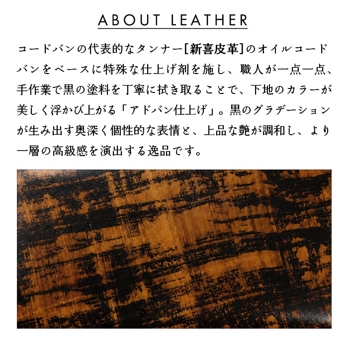 【Leo&Aoi公式ショップ】 アドバン コードバン 長財布 馬革 本革 アドバンガラス メンズ レディース 財布 ラウンド型ファスナー 大容量 カード収納【安心の返品保証付き】