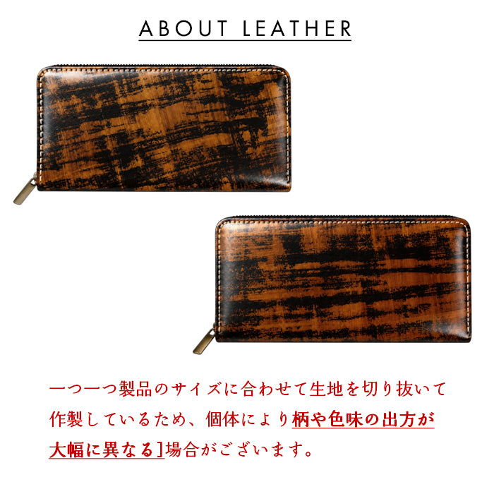 【Leo&Aoi公式ショップ】 アドバン コードバン 長財布 馬革 本革 アドバンガラス メンズ レディース 財布 ラウンド型ファスナー 大容量 カード収納【安心の返品保証付き】