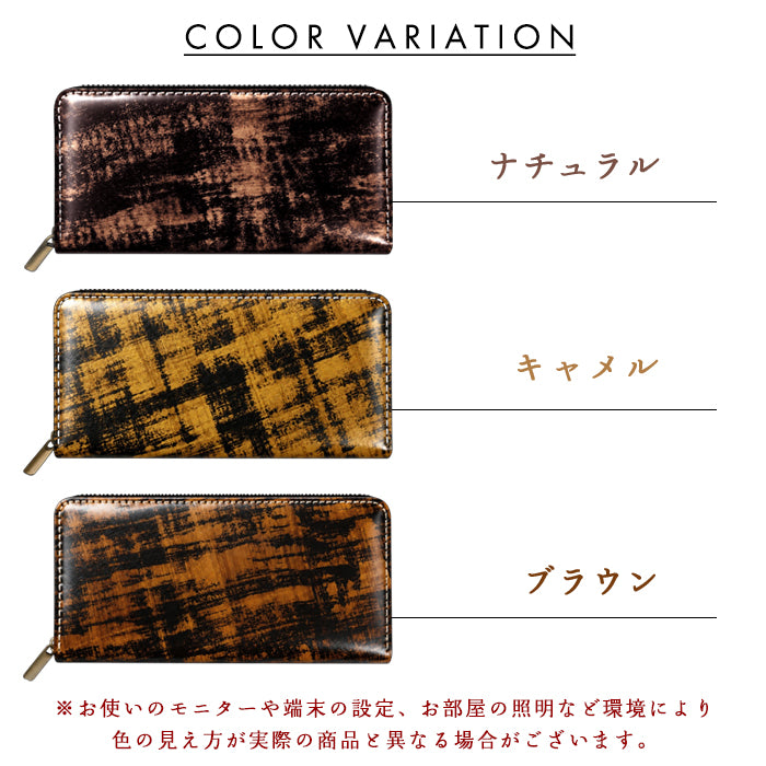 【Leo&Aoi公式ショップ】 アドバン コードバン 長財布 馬革 本革 アドバンガラス メンズ レディース 財布 ラウンド型ファスナー 大容量 カード収納【安心の返品保証付き】