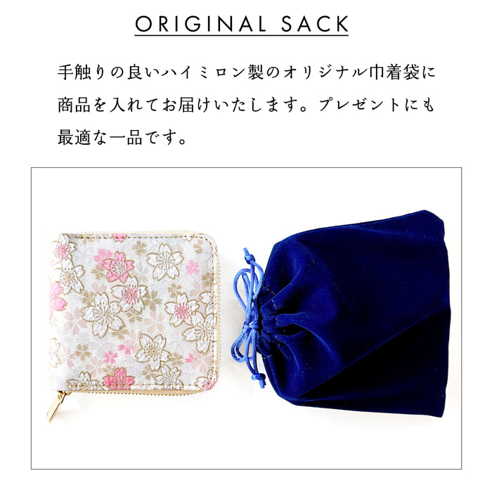 【Leo&Aoi公式ショップ】 西陣織 明 ラウンド型二つ折り財布 財布 レディース ラウンドファスナー 二つ折り財布 小銭入れ 二つ折り 薄型 カード入れ ウォレット コインケース付き ハンドメイド 金襴 和柄 桜