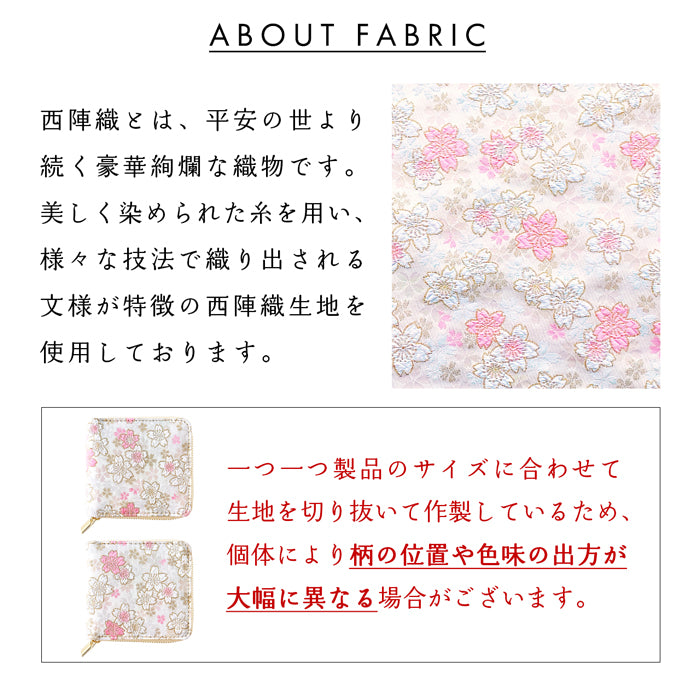 【Leo&Aoi公式ショップ】 西陣織 明 ラウンド型二つ折り財布 財布 レディース ラウンドファスナー 二つ折り財布 小銭入れ 二つ折り 薄型 カード入れ ウォレット コインケース付き ハンドメイド 金襴 和柄 桜