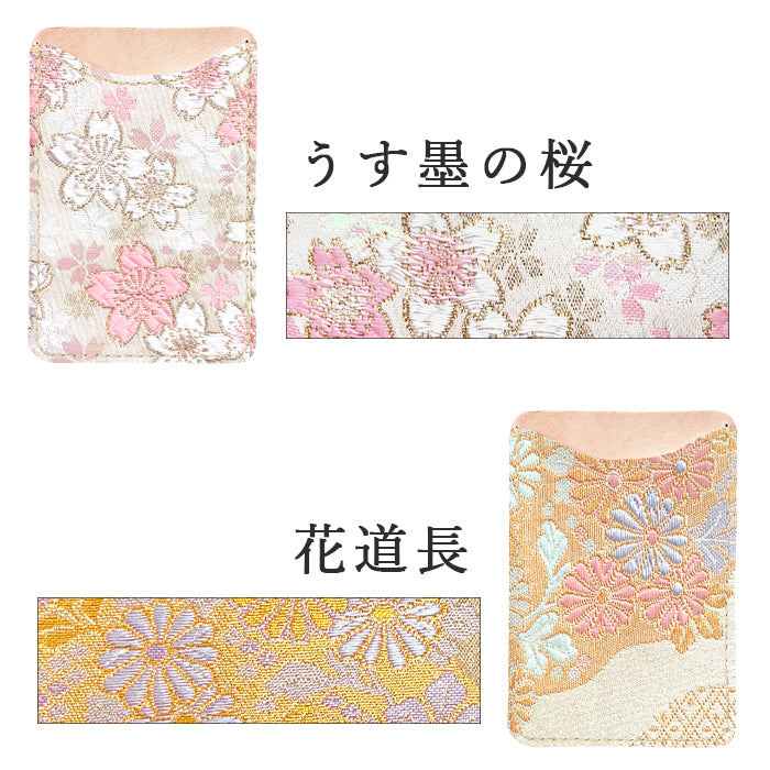 【Leo&Aoi公式ショップ】 西陣織 明 スマホ カード収納 カードケース 貼り付け 背面 薄型 カードポケット 背面収納 ポケット カード入れ スリム ICカード 定期入れ シール CARD POCKET 金襴 和柄 和 和風 レディース 女性 メンズ 男性 【安心の返品保証付き】