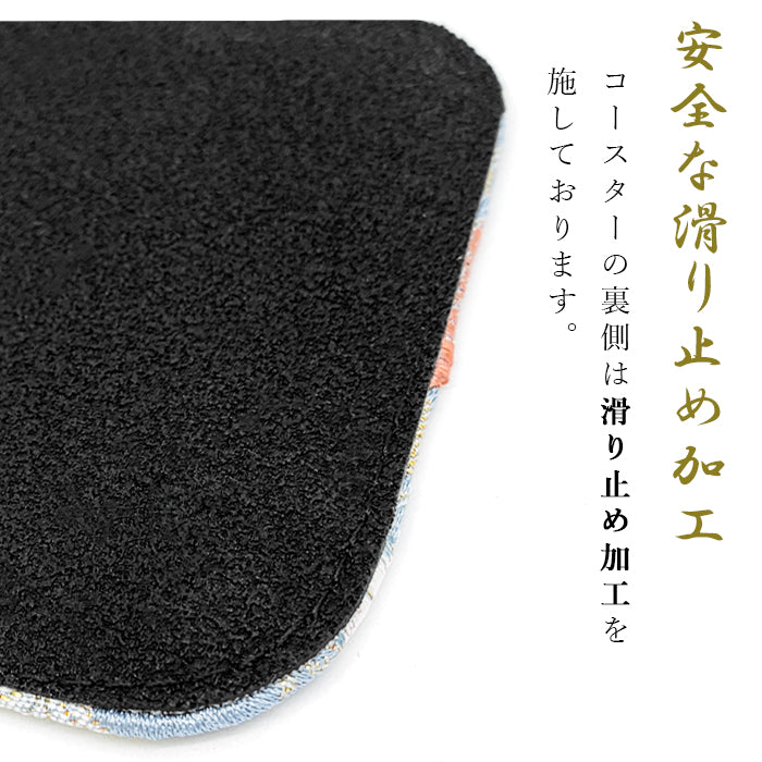 【Leo&Aoi公式ショップ】 西陣織 明 4枚セット コースター テーブルウェア カフェ おしゃれ インテリア キッチン 和雑貨 食器 ハンドメイド ラウンド コップ 上品 かわいい お洒落 高級 華やか 着物 和風 和柄 織物 豪華 【安心の返品保証付き】