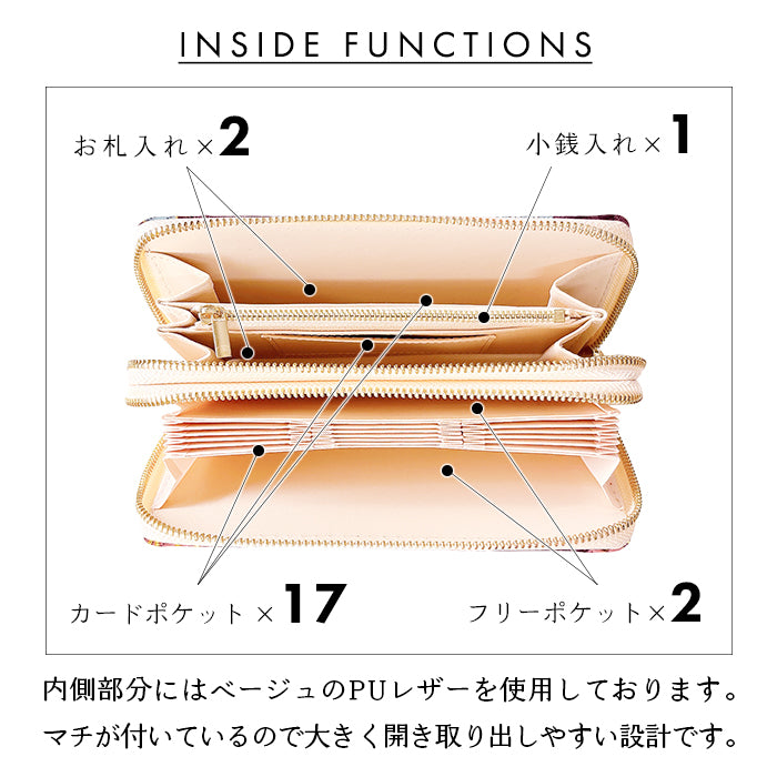 【Leo&Aoi公式ショップ】 西陣織 明 蛇腹 ダブルファスナー 長財布 レディース メンズ カード収納 大きい財布 ラウンド型長財布 和 和柄 和風 【安心の返品保証付き】