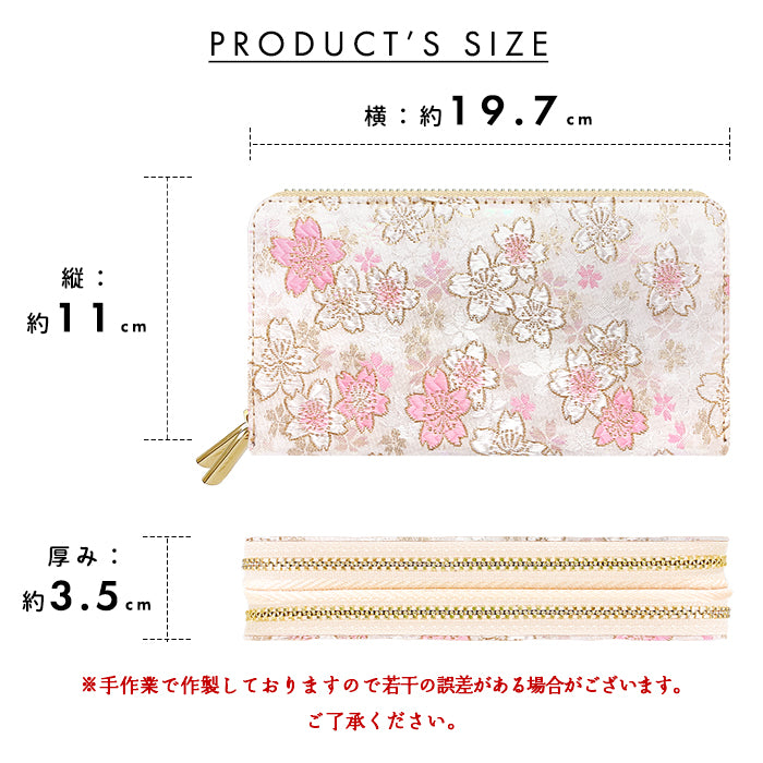 【Leo&Aoi公式ショップ】 西陣織 明 蛇腹 ダブルファスナー 長財布 レディース メンズ カード収納 大きい財布 ラウンド型長財布 和 和柄 和風 【安心の返品保証付き】