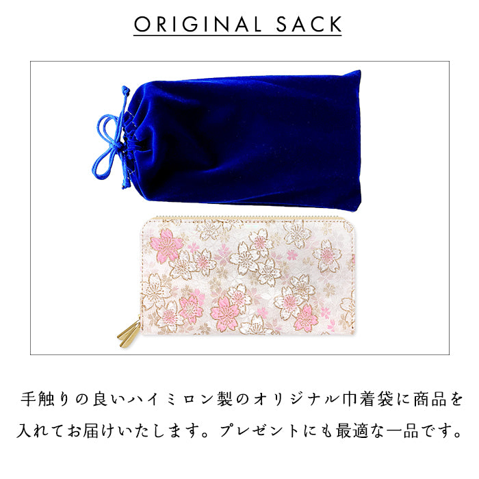 【Leo&Aoi公式ショップ】 西陣織 明 蛇腹 ダブルファスナー 長財布 レディース メンズ カード収納 大きい財布 ラウンド型長財布 和 和柄 和風 【安心の返品保証付き】