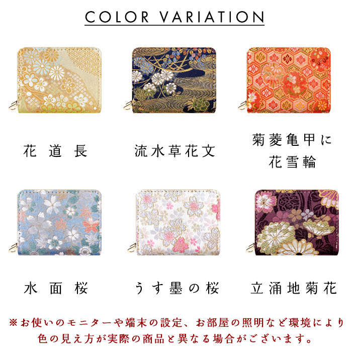 【Leo&Aoi公式ショップ】 西陣織 明 蛇腹 ダブルファスナー 財布 レディース メンズ カード収納 ミニ財布 小さい財布 ラウンド型財布 和 和柄 和風 【安心の返品保証付き】