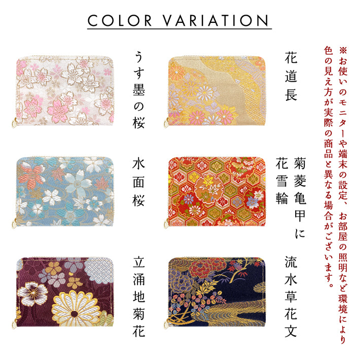 【Leo&Aoi公式ショップ】 西陣織 明 ミニ財布 財布 金襴 ミニウォレット コンパクト ラウンドファスナー サイフ さいふ ウォレット 小さい財布 カード収納 ラウンド財布 ミニサイフ 和風 和柄 和 豪華 織物 ハンドメイド