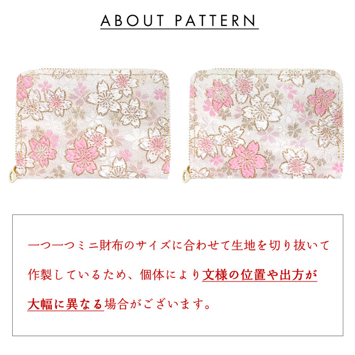 【Leo&Aoi公式ショップ】 西陣織 明 ミニ財布 財布 金襴 ミニウォレット コンパクト ラウンドファスナー サイフ さいふ ウォレット 小さい財布 カード収納 ラウンド財布 ミニサイフ 和風 和柄 和 豪華 織物 ハンドメイド