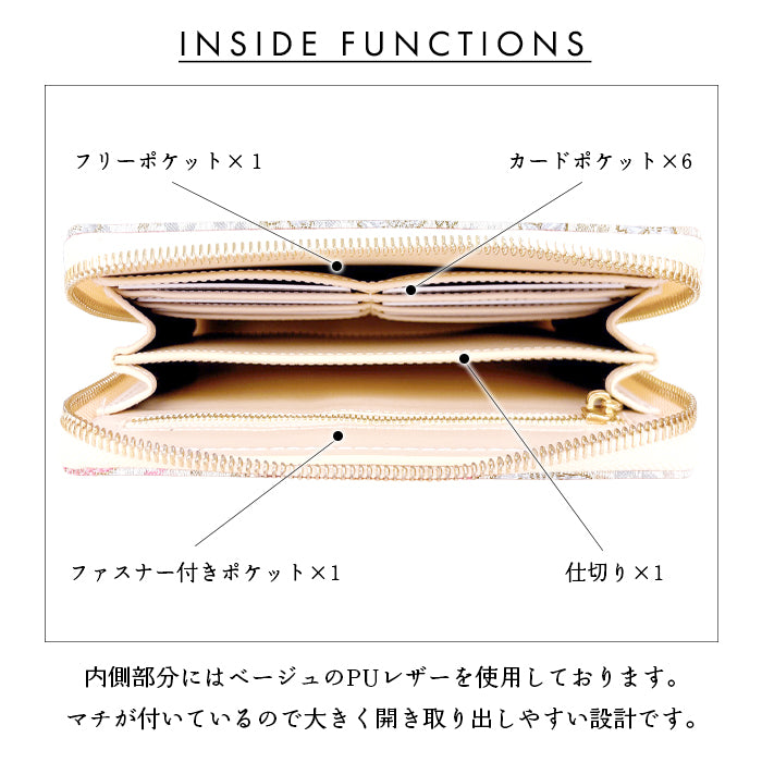 【Leo&Aoi公式ショップ】西陣織 明 マルチケース 通帳ケース パスポートケース 母子手帳ケース 大容量 スリム設計 ファスナー付き メンズ レディース おしゃれ ハンドメイド 和柄 和風 和 【安心の返品保証付き】