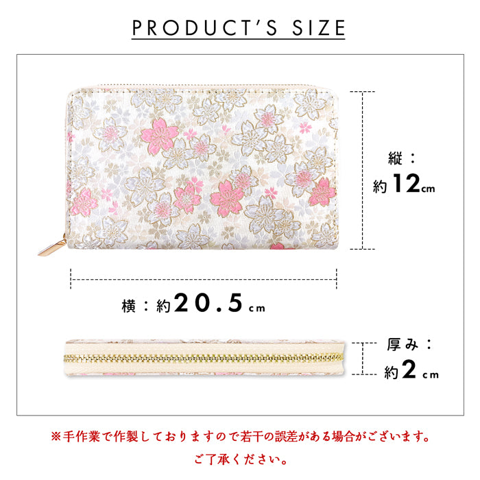 【Leo&Aoi公式ショップ】西陣織 明 マルチケース 通帳ケース パスポートケース 母子手帳ケース 大容量 スリム設計 ファスナー付き メンズ レディース おしゃれ ハンドメイド 和柄 和風 和 【安心の返品保証付き】