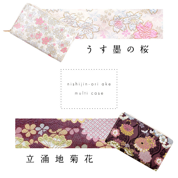 【Leo&Aoi公式ショップ】西陣織 明 マルチケース 通帳ケース パスポートケース 母子手帳ケース 大容量 スリム設計 ファスナー付き メンズ レディース おしゃれ ハンドメイド 和柄 和風 和 【安心の返品保証付き】