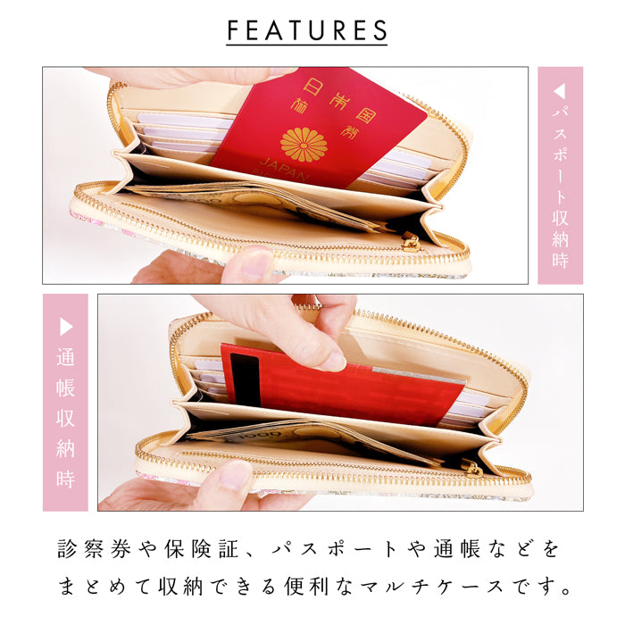 【Leo&Aoi公式ショップ】西陣織 明 マルチケース 通帳ケース パスポートケース 母子手帳ケース 大容量 スリム設計 ファスナー付き メンズ レディース おしゃれ ハンドメイド 和柄 和風 和 【安心の返品保証付き】