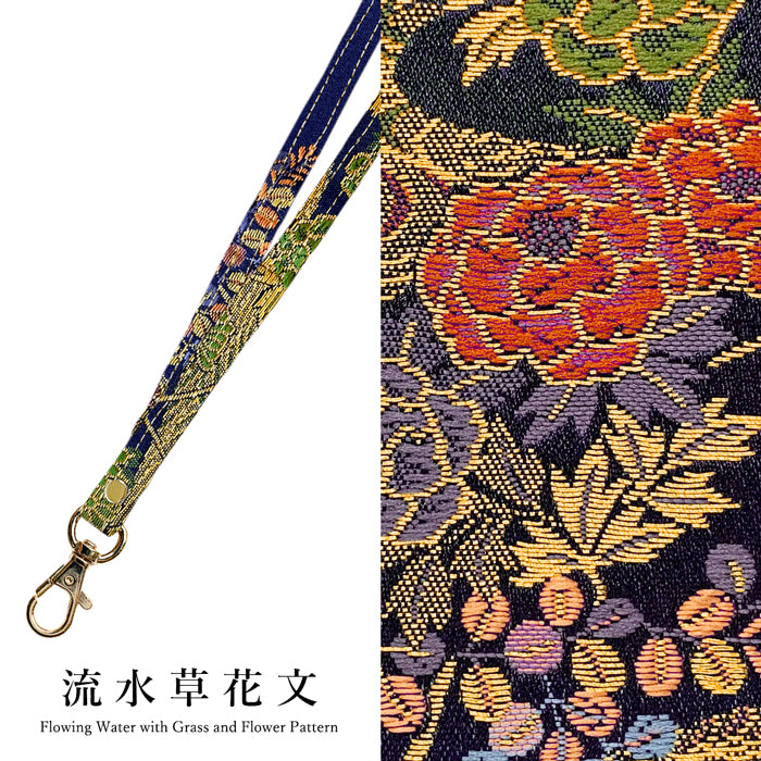 【Leo&Aoi公式ショップ】 西陣織 明 ネックストラップ ロングストラップ 首掛け 落下防止 ネックホルダー IDカードホルダー IDケース パスケース スマホ スマートフォン ネック ストラップ ナスカン 高級 華やか 着物 和柄 和風 レディース 女性 【安心の返品保証付き】