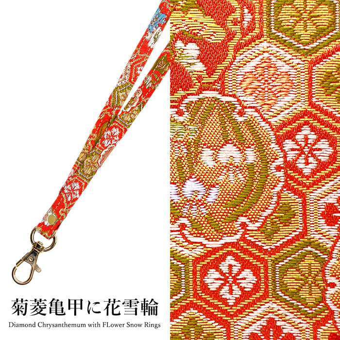 【Leo&Aoi公式ショップ】 西陣織 明 ネックストラップ ロングストラップ 首掛け 落下防止 ネックホルダー IDカードホルダー IDケース パスケース スマホ スマートフォン ネック ストラップ ナスカン 高級 華やか 着物 和柄 和風 レディース 女性 【安心の返品保証付き】
