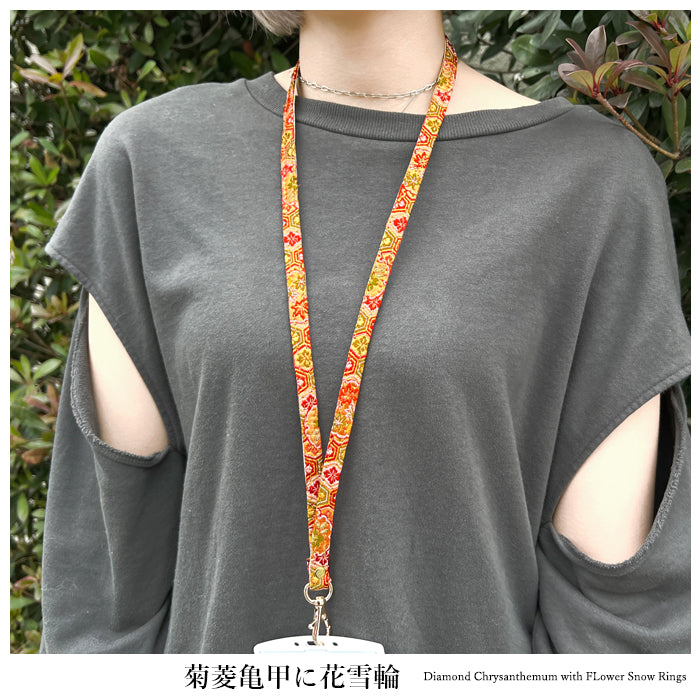 【Leo&Aoi公式ショップ】 西陣織 明 ネックストラップ ロングストラップ 首掛け 落下防止 ネックホルダー IDカードホルダー IDケース パスケース スマホ スマートフォン ネック ストラップ ナスカン 高級 華やか 着物 和柄 和風 レディース 女性 【安心の返品保証付き】