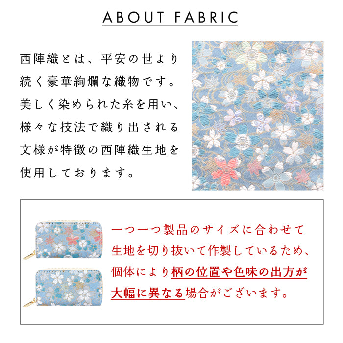 【Leo&Aoi公式ショップ】西陣織 明 ラウンド型キーケース 4連 メンズ レディース スマートキー 鍵入れ 鍵 カギ 収納 スリム コンパクト キーホルダー キーケース 和 和柄 和風【安心の返品保証付き】