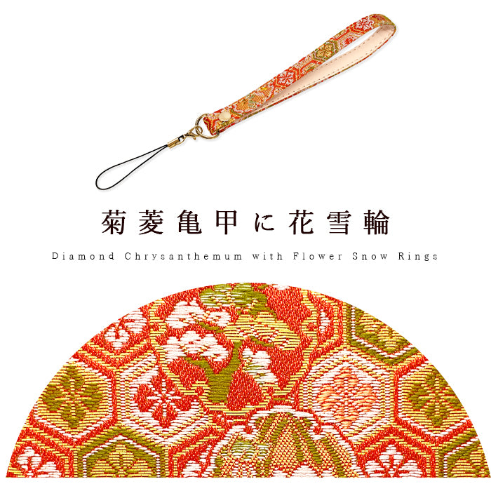【Leo&Aoi公式ショップ】 西陣織 明 ストラップ マルチストラップ 携帯ストラップ 携帯 スマホ キーホルダー パスケース 定期入れ リストストラップ 手帳型 スマホケース 落下防止 レディース 金襴 和柄 和風 高級 華やか 着物 紐ストラップ 【安心の返品保証付き】