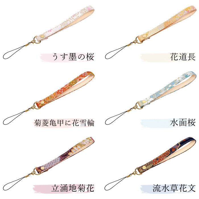 【Leo&Aoi公式ショップ】 西陣織 明 ストラップ マルチストラップ 携帯ストラップ 携帯 スマホ キーホルダー パスケース 定期入れ リストストラップ 手帳型 スマホケース 落下防止 レディース 金襴 和柄 和風 高級 華やか 着物 紐ストラップ 【安心の返品保証付き】