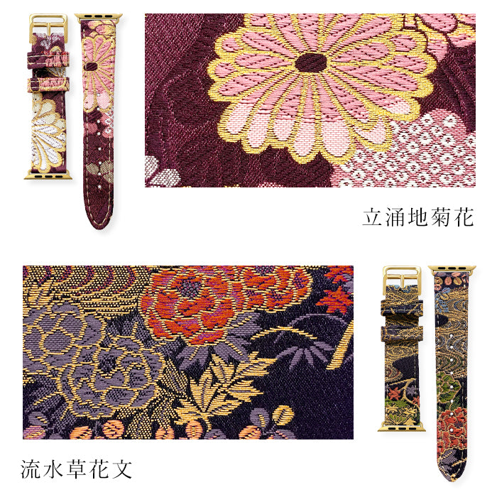 西陣織 明 Apple Watch アップルウォッチ バンド レザー 付け替え 交換 ベルト applewatchseries 7 SE 6 5 4 3 2 1 全シリーズ対応 着物 和風 和柄 和 豪華 織物 レディース ハンドメイド 38mm 40mm 41mm 42mm 44mm 45mm