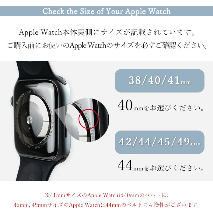 西陣織 明 Apple Watch アップルウォッチ バンド レザー 付け替え 交換 ベルト applewatchseries 7 SE 6 5 4 3 2 1 全シリーズ対応 着物 和風 和柄 和 豪華 織物 レディース ハンドメイド 38mm 40mm 41mm 42mm 44mm 45mm