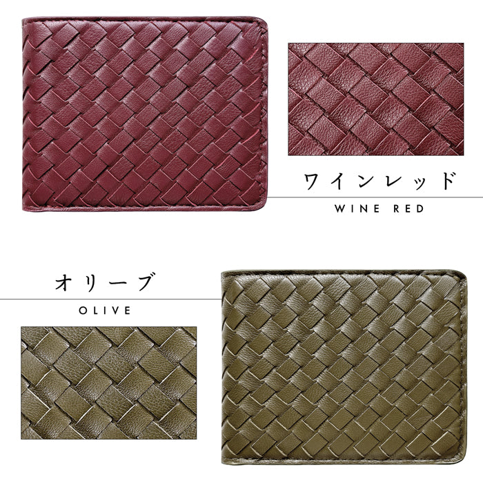 Leo&Aoi公式ショップ】本革 編み込み 二つ折り財布 メンズ カード収納