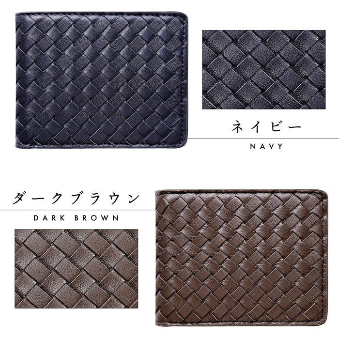 Leo&Aoi公式ショップ】本革 編み込み 二つ折り財布 メンズ カード収納