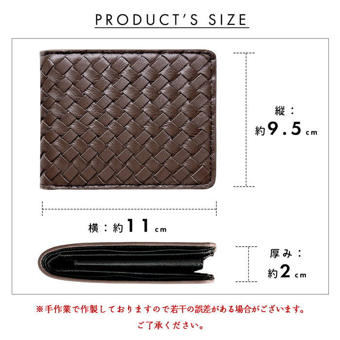 Leo&Aoi公式ショップ】本革 編み込み 二つ折り財布 メンズ カード収納
