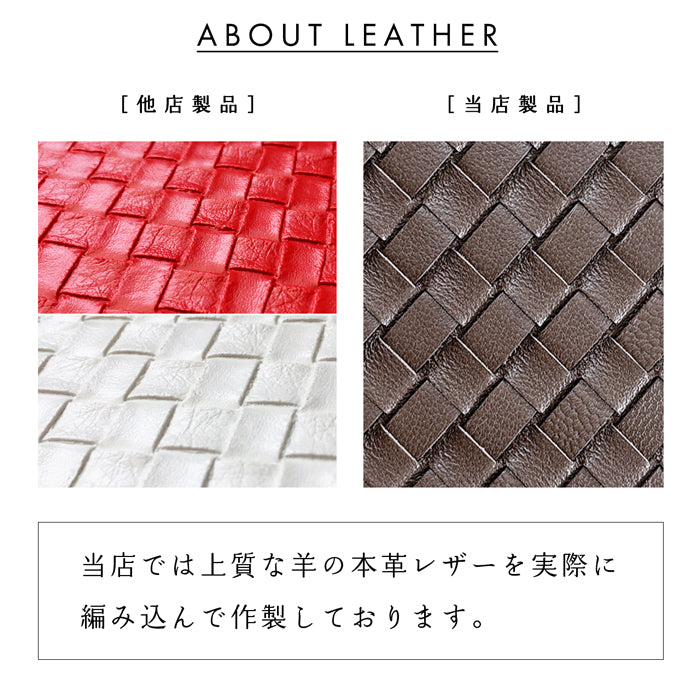 【Leo&Aoi公式ショップ】 本革 編み込み 蛇腹 ダブルファスナー 財布 メンズ レディース カード収納 小さい財布 【安心の返品保証付き】