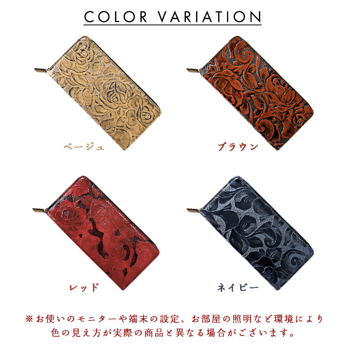 【Leo&Aoi公式ショップ】 アンティーク調 バラ 蛇腹式 カードポケット付き 長財布 本革 財布 ラウンドファスナー サイフ さいふ ウォレット 革 レザー 牛革 革財布 牛ヌメ ラウンド長財布 ラウンド財布 長サイフ 本革長財布 カード収納 レディース バラ柄 薔薇 花柄 【安心の返品保証付き】