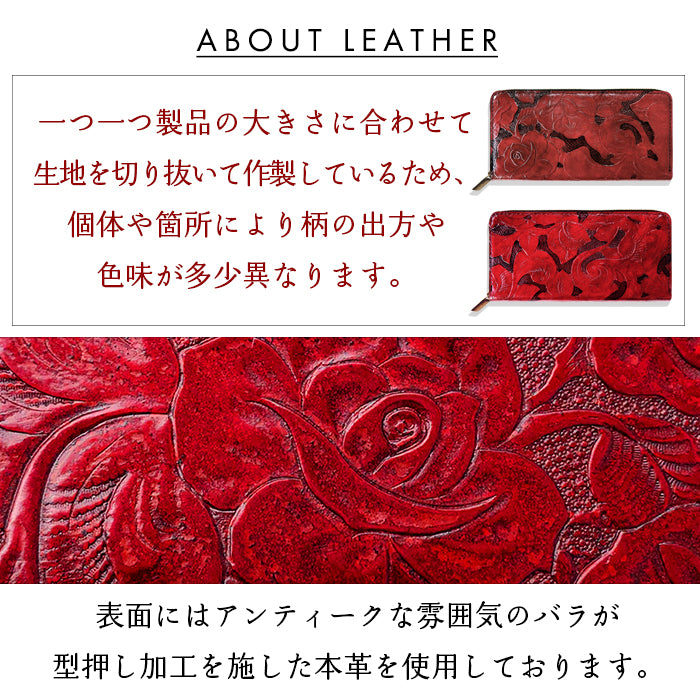 【Leo&Aoi公式ショップ】 アンティーク調 バラ 蛇腹式 カードポケット付き 長財布 本革 財布 ラウンドファスナー サイフ さいふ ウォレット 革 レザー 牛革 革財布 牛ヌメ ラウンド長財布 ラウンド財布 長サイフ 本革長財布 カード収納 レディース バラ柄 薔薇 花柄 【安心の返品保証付き】
