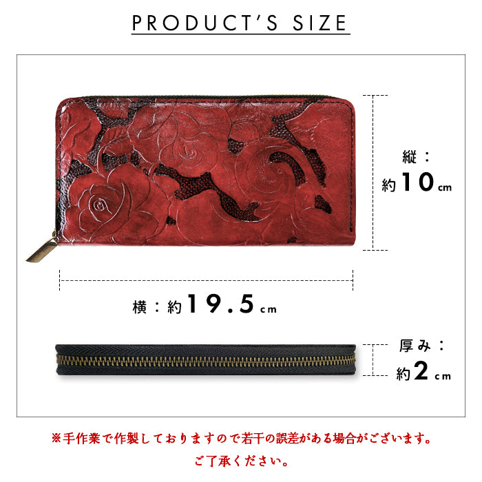 【Leo&Aoi公式ショップ】 アンティーク調 バラ 蛇腹式 カードポケット付き 長財布 本革 財布 ラウンドファスナー サイフ さいふ ウォレット 革 レザー 牛革 革財布 牛ヌメ ラウンド長財布 ラウンド財布 長サイフ 本革長財布 カード収納 レディース バラ柄 薔薇 花柄 【安心の返品保証付き】