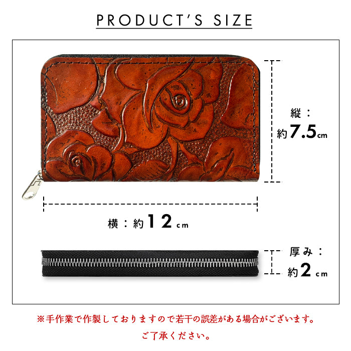 【Leo&Aoi公式ショップ】 アンティーク調バラ コインケース 本革 ラウンドファスナー ポーチ 小型財布 小銭入れ コンパクト 小物入れ 革 高級 薔薇 ケース 型押し【安心の返品保証付き】
