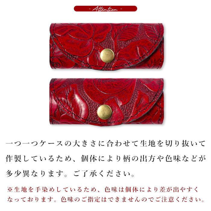 【Leo&Aoi公式ショップ】 アンティーク調 バラ キーケース 4連 本革 レディース スマートキー 三つ折り 牛革 レザー 鍵入れ 鍵 カギ 収納 スリム コンパクト キーホルダー 4連キーケース 薔薇 ローズ 日本製 【安心の返品保証付き】