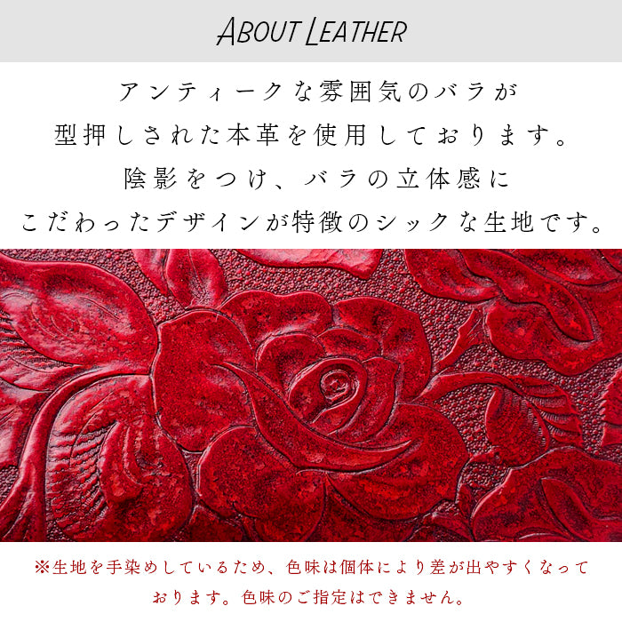 【Leo&Aoi公式ショップ】 アンティークバラ スリムウォレット 本革 コインケース コンパクト 薄型 マルチケース 財布 フラグメントケース 小銭入れ カード入れ ミニ財布 お札入れ 小型財布 コンパクトウォレット 革 高級 牛革 レザー ケース セカンド財布 キュッシュレス 型押し 薔薇 ローズ 【安心の返品保証付き】