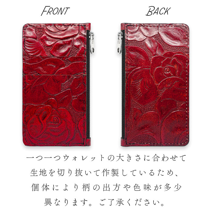 【Leo&Aoi公式ショップ】 アンティークバラ スリムウォレット 本革 コインケース コンパクト 薄型 マルチケース 財布 フラグメントケース 小銭入れ カード入れ ミニ財布 お札入れ 小型財布 コンパクトウォレット 革 高級 牛革 レザー ケース セカンド財布 キュッシュレス 型押し 薔薇 ローズ 【安心の返品保証付き】