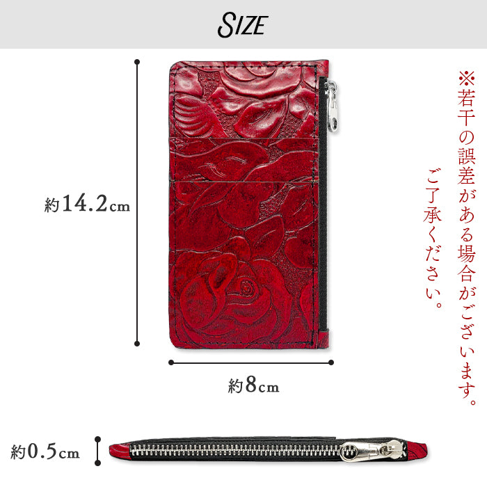 【Leo&Aoi公式ショップ】 アンティークバラ スリムウォレット 本革 コインケース コンパクト 薄型 マルチケース 財布 フラグメントケース 小銭入れ カード入れ ミニ財布 お札入れ 小型財布 コンパクトウォレット 革 高級 牛革 レザー ケース セカンド財布 キュッシュレス 型押し 薔薇 ローズ 【安心の返品保証付き】