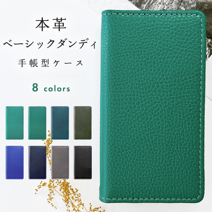 【Leo&Aoi公式ショップ】 Xperia 1 IV SO-51C SOG06 A201SO カバー 手帳型 ベーシックダンディ 手帳型ケース 手帳型ケース so51c エクスペリア スマホケース 【安心の返品保証付き】